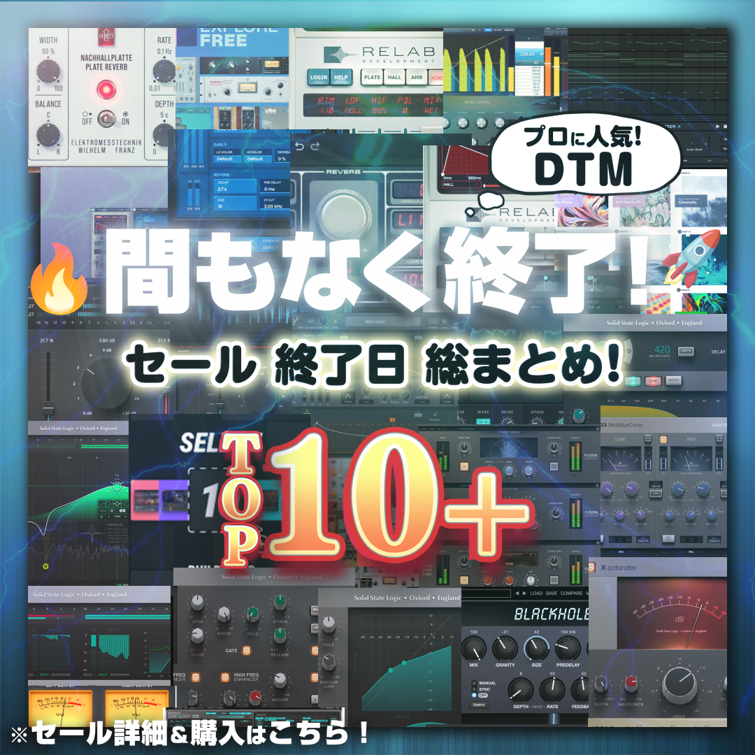 Special Sale