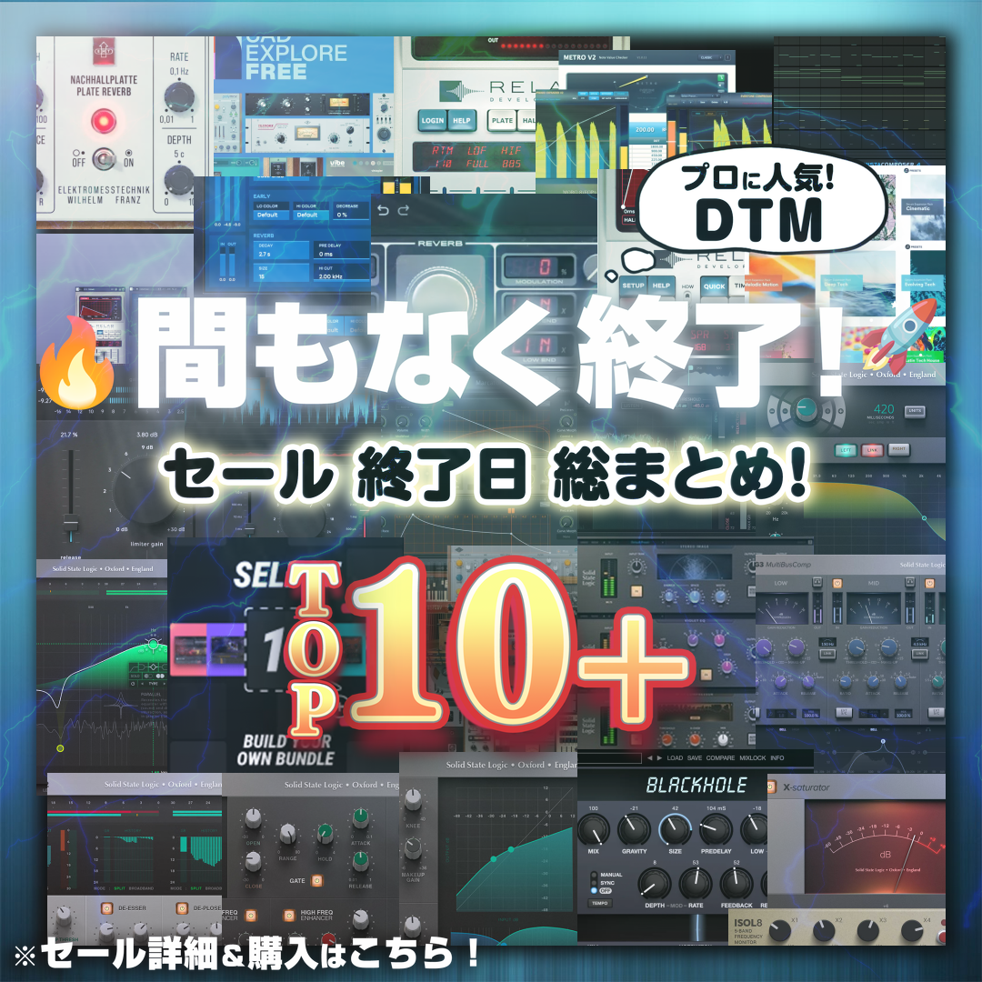Special Sale