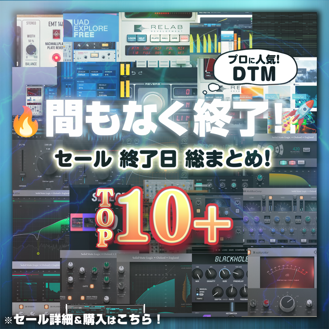 Special Sale