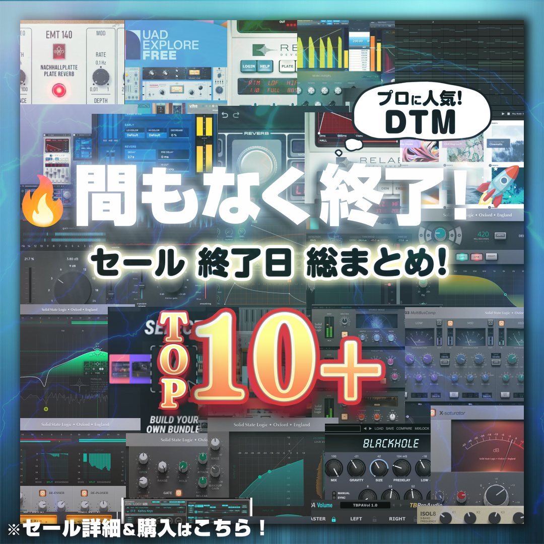 Special Sale