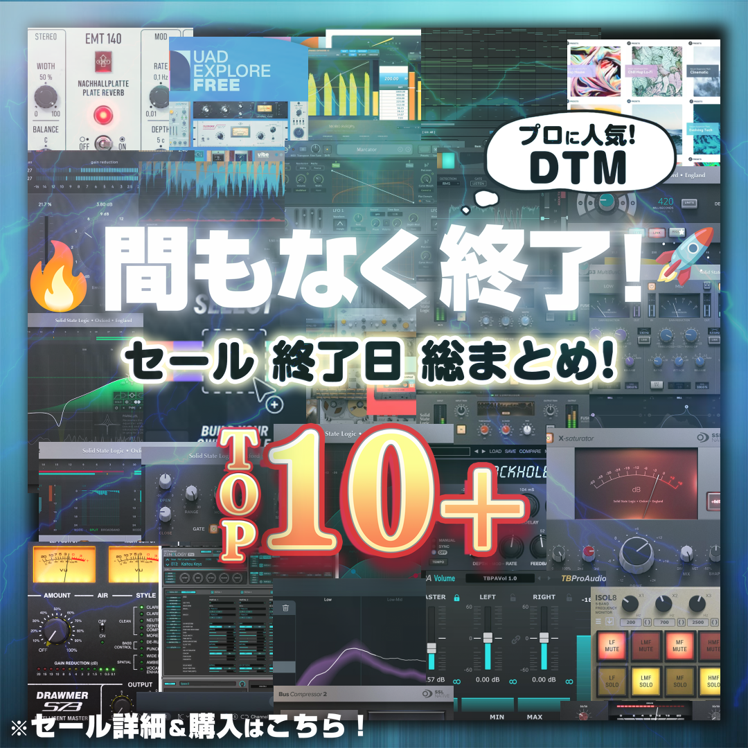 Special Sale