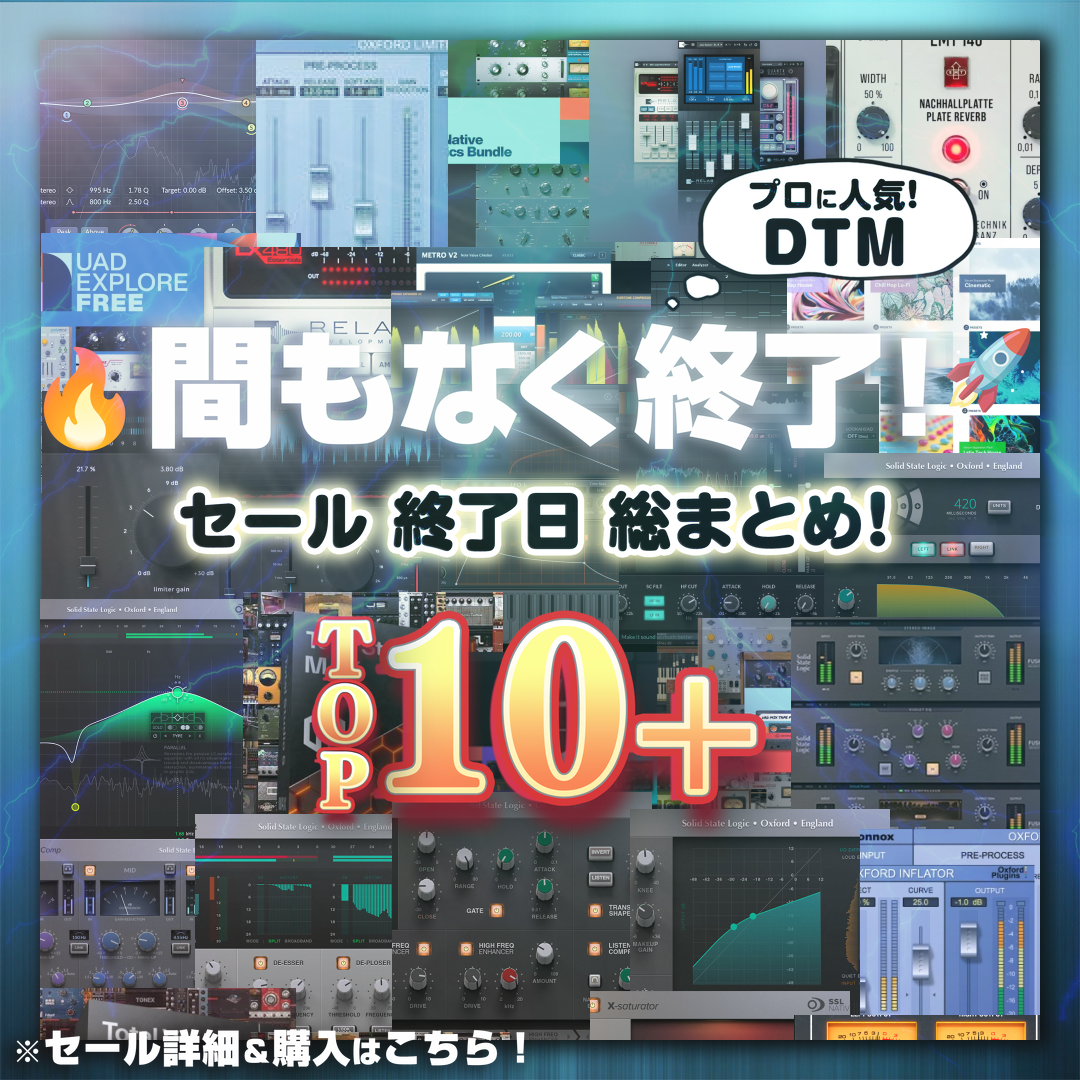 Special Sale