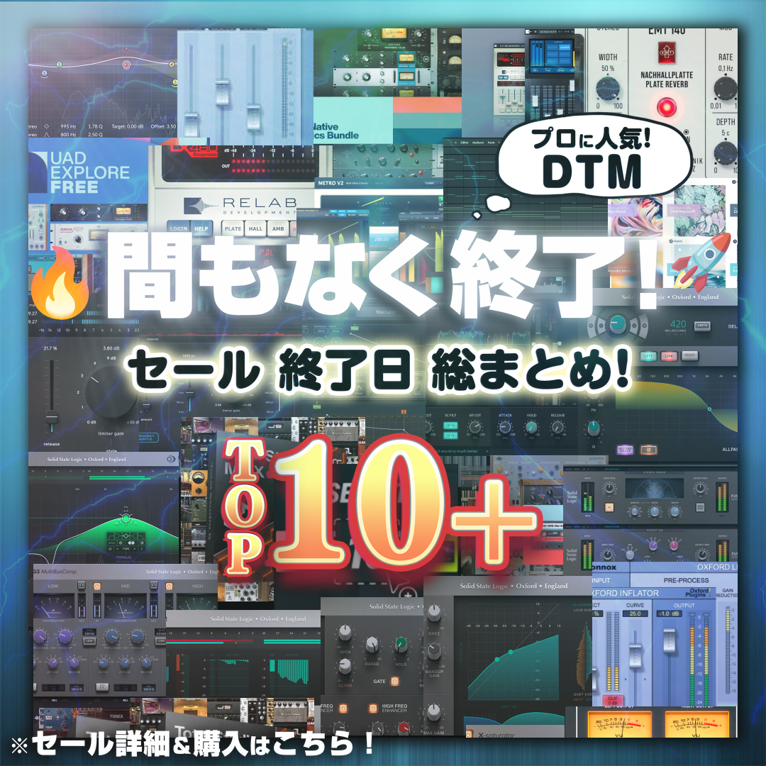 Special Sale